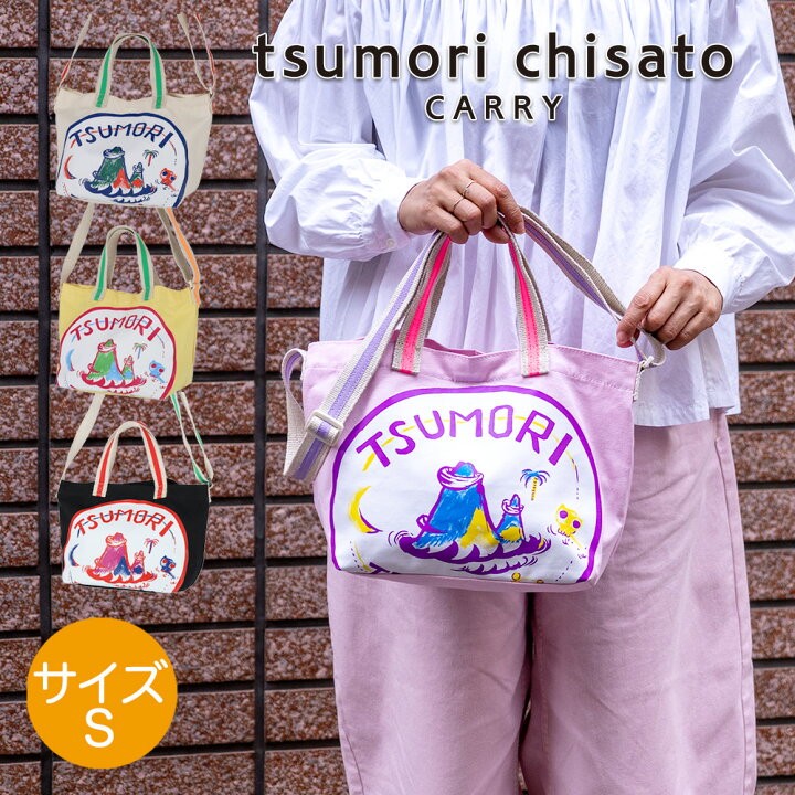 楽天市場】＼ スーパーSALE ／【 60%OFF 14,300⇒5,720 