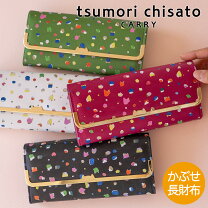 楽天市場】ツモリチサト 財布 ドットフラワーネコの通販