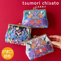 楽天市場】ツモリチサト ポーチ（バッグ・小物・ブランド雑貨）の通販