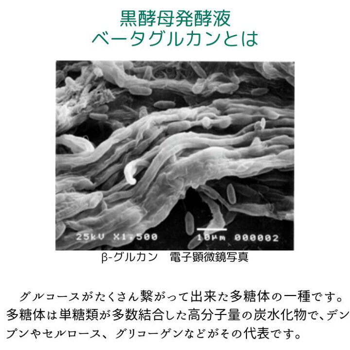 楽天市場】一光化学 アクファジーマックススーパー βグルカン ベータ 