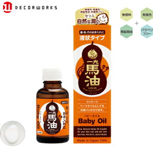 tFCXIC n t 33mL ̃oJ܂j oJY o[gHR Y100  tFCV   LbY xr[ }^jeB }bT[W LAIC A} et S