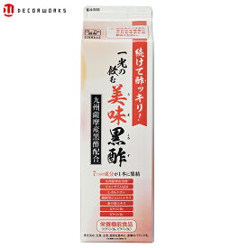 ポイント20倍　美味黒酢 うまくろず 1000mL 5~7倍 希釈 栄養機能食品 飲む酢 黒酢ドリンク 九州薩摩産黒酢 濃縮 ビネガー コエンザイムQ10 発酵黒にんにくエキス 血糖値 青森産にんにく ミトコンドリア 酢飲料 健康酢 黒酢 ダイエット 美容 紙パック IKKO 一光化学