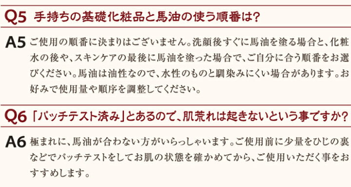 楽天市場 馬油クリーム イッコープレミアムバーユ 70ml フェイスオイル 馬油洗顔 馬油効果 馬油プレミアム 保湿クリーム ナチュラル スキンケア 日本製 手荒れ キッズ ベビー マタニティ フェイシャル 無香料 赤ちゃん 乳首 馬の油 馬油 潤う 敏感肌 会陰マッサージ Ikko 楽天市場 馬油クリーム イッコープレミアムバーユ 70ml フェイスオイル 馬油洗顔 馬油効果 馬油プレミアム 保湿クリーム ナチュラル スキンケア 日本製 手荒れ キッズ ベビー マタニティ フェイシャル 無香料 赤ちゃん 乳首 馬の油 馬油 潤う 敏感肌 会陰マッサージ Ikko