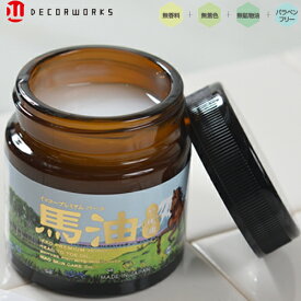 ポイント2倍 一光化学 イッコープレミアムバーユ 70mL 美容オイル 国産馬油 馬油クリーム オールインワン たてがみ 馬油 こうね 馬油 馬油洗顔 マッサージオイル 天然 授乳 乳首 ナチュラル 会陰 髪 ヘアケア 保湿力 顔 馬油 オイル ボディオイル 日本製 ikko イッコー