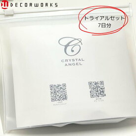 一光化学 クリスタルエンゼル トライアルセット エイジングケア ローション クリーム 美容液 クーポン付 ベータグルカン 7日分 メール便送料無料