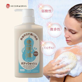 一光馬油ボディウォッシュ 500mL ノンシリコン 体用 乾燥肌 敏感肌 痒み 擦過傷 馬の油 海藻エキス 甘草 ドクダミ カサカサ イッコー 一光化学 IKKO