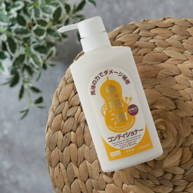 ダメージ 補修 一光馬油ヘアコンディショナー 500mL トリートメント ノンシリコン 白髪 ボリューム うねり 抜け毛 弱酸性 美容室専売 ヘアケア 馬の油 海藻エキス 甘草 ドクダミ イッコー 一光化学 IKKO 化粧品