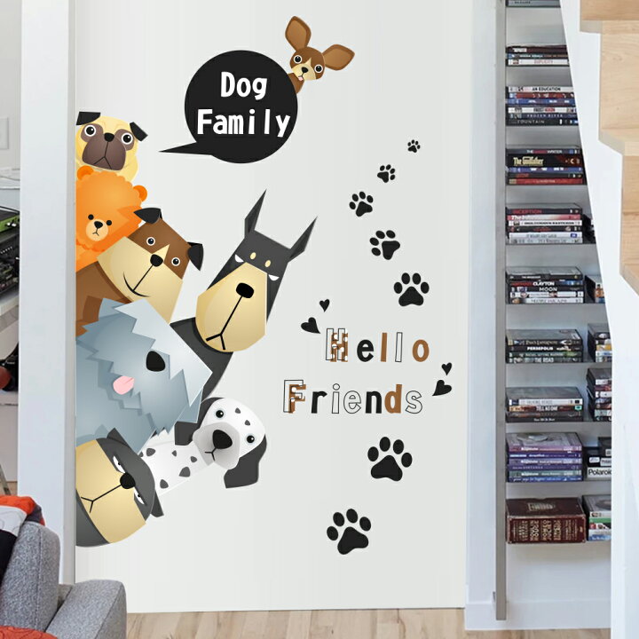 楽天市場 送料無料 ひょっこりドッグファミリー Dog Family ウォールステッカー 装飾 おしゃれ はがせる 剥がせる Diy 犬 イヌ いぬ 動物 立体 写真 カフェ ペット屋 玄関 寝室 子供部屋 ｐｖｃ製 約50 70cm G105 Decoste