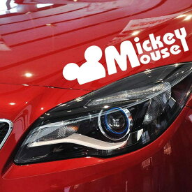 【送料無料】MickeyMouse ミッキーマウス 自動車 バイク用ステッカー カーステッカー 8*28cm（白） G130
