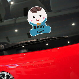【送料無料】Baby in Car 赤ちゃん 男の子 自動車 バイク用ステッカー カーステッカー 15*11cm G136