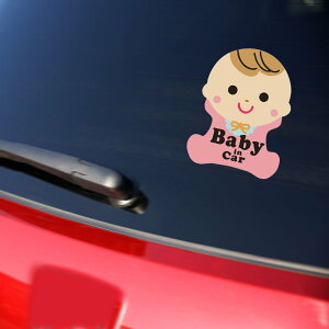 yzBaby in Car Ԃ ̎q  oCNpXebJ[ J[XebJ[ 14*10.5cm G131