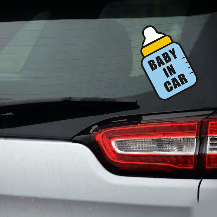 楽天市場】【送料無料】Baby in Car 哺乳瓶 ブルー 自動車 バイク用 