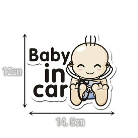 【送料無料】BABY IN CAR ドクターベビー 自動車 バイク用ステッカー カーステッカー 14.5*12cm GS135