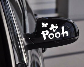 【送料無料】Pooh くまのプーさん　ぷーさん　ウォールステッカー　ディズニー　 自動車 バイク用ステッカー カーステッカー 19*6cm左右対称2枚セット（黒or白） G210