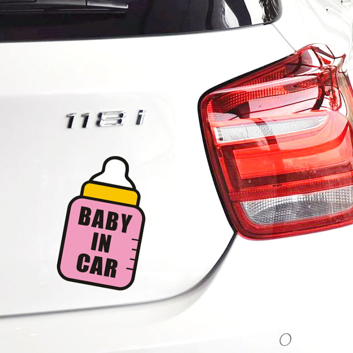 楽天市場】【送料無料】Baby in Car 哺乳瓶 ピンク 自動車 バイク用 