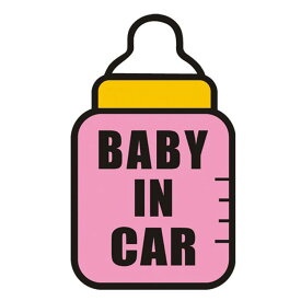【送料無料】Baby in Car 哺乳瓶 ピンク 自動車 バイク用ステッカー 光反射タイプ カーステッカー 赤ちゃんが乗ってます セーフティープレート ベビーインカー H15*W9cm G377