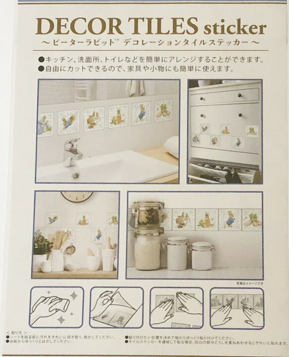 楽天市場】【送料無料】PETER RABBIT ピーターラビット プックリ立体 
