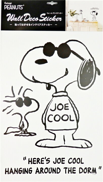 楽天市場 送料無料 スヌーピーとウッドストック Joe Cool ピーナッツ Peanuts Snoopy Friends 貼って剥がせる ウォールステッカー Pvc 壁紙 大判サイズ H580 W300mm Pwd21 Decoste
