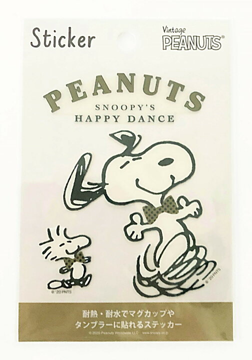楽天市場 送料無料 スヌーピー ウッドストック ピーナッツ Peanuts Snoopy Friends ステッカー 海辺のバカンス 耐熱耐水ステッカー 耐熱100 Pvc H138 W93mm Pks239 Decoste 楽天市場 送料無料 スヌーピー ウッドストック ピーナッツ Peanuts Snoopy Friends ステッカー 海辺のバカンス 耐熱耐水ステッカー 耐熱100 Pvc H138 W93mm Pks239 Decoste