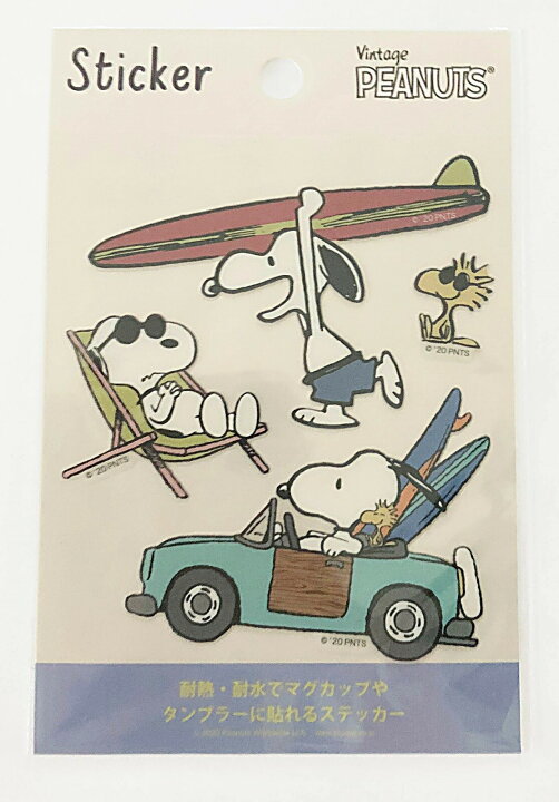 楽天市場 送料無料 スヌーピー ウッドストック ピーナッツ Peanuts Snoopy Friends ステッカー 海辺のバカンス 耐熱耐水ステッカー 耐熱100 Pvc H138 W93mm Pks240 Decoste