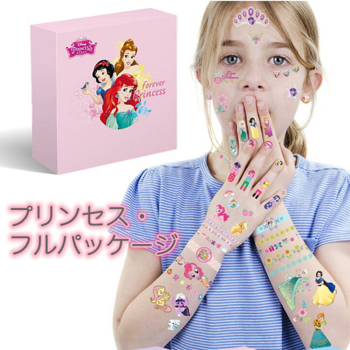 楽天市場 送料無料 Disney Princess プリンセス 白雪姫 アリエル ベル シンデレラ ジャスミン オーロラ姫 ラプンツェル ウォルト ディズニー タトゥーシール ネイルシール 指シール ピアスシール 約16 5 16 5cm 15点フルパッケージ Ng50 Decoste