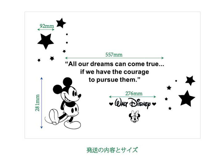 楽天市場 送料無料 Walt Disney Mickey Mouse ウォルトディズニー ミッキーマウス 英語の名言 英語の名言 格言 ウォールステッカー 30cm 3枚 転写式orステッカー 4 Decoste
