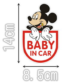 楽天市場 ステッカー ディズニー 赤ちゃん 車の通販