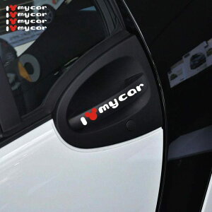 【送料無料】I Love My Car Mickey Mouse ミッキー ディズニー 自動車 バイク用ステッカー カーステッカー ドアノブ ステッカー 12*2cm*4枚 選べる2色 G251