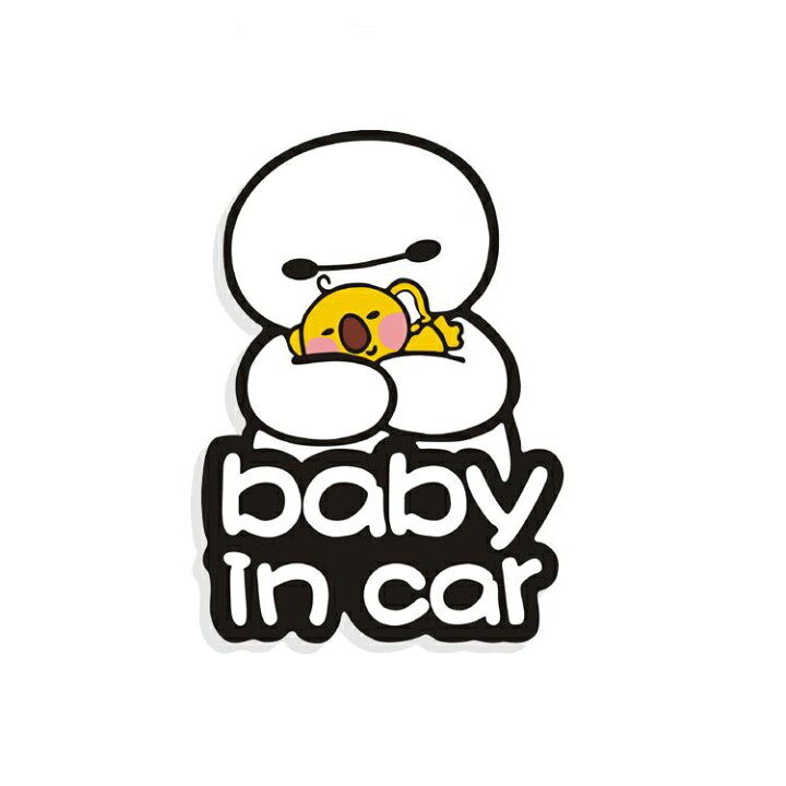 楽天市場 送料無料 ケアロボット ベイマックス Baby In Car Disney ディズニー 自動車 バイク用ステッカー カーステッカー 10 14cm G274 Decoste