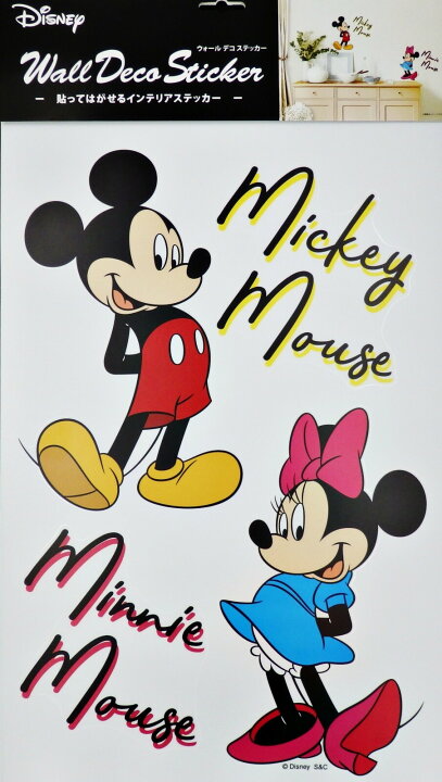 楽天市場】【送料無料】DISNEY ディズニー ミッキー＆ミニー 貼って 