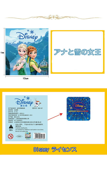 楽天市場 送料無料 アナと雪の女王 ディズニーステッカー アナ エルサ クリストフ スヴェン オラフ ハンス スノーギー Frozen ウォールスッテッカー 壁紙シール Wallsticker Disney 3 6cm 50枚セット Jf1 Decoste