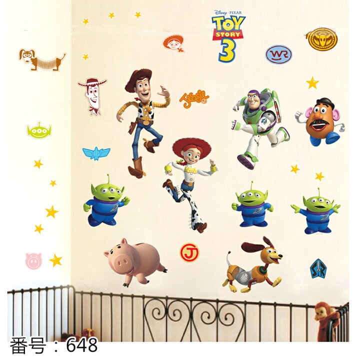楽天市場 送料無料 Disney ディズニー Toy Story トイ ストーリー ウォールステッカー 30 60cm 2枚 648 Decoste
