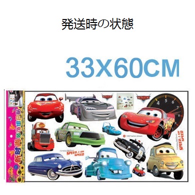 送料無料 Cars ディズニー カーズ2 Disney Pixar Cars 2 Alarm Clock 壁紙 ウォールステッカー 新商品 新型 Mcqueen 132 33 60cm Lightning