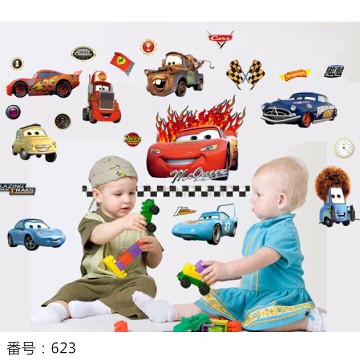 楽天市場 送料無料 Cars ディズニー カーズ2 Disney Pixar Cars 2 Alarm Clock Lightning Mcqueen 壁紙 ウォールステッカー 50 70cm 623 Decoste