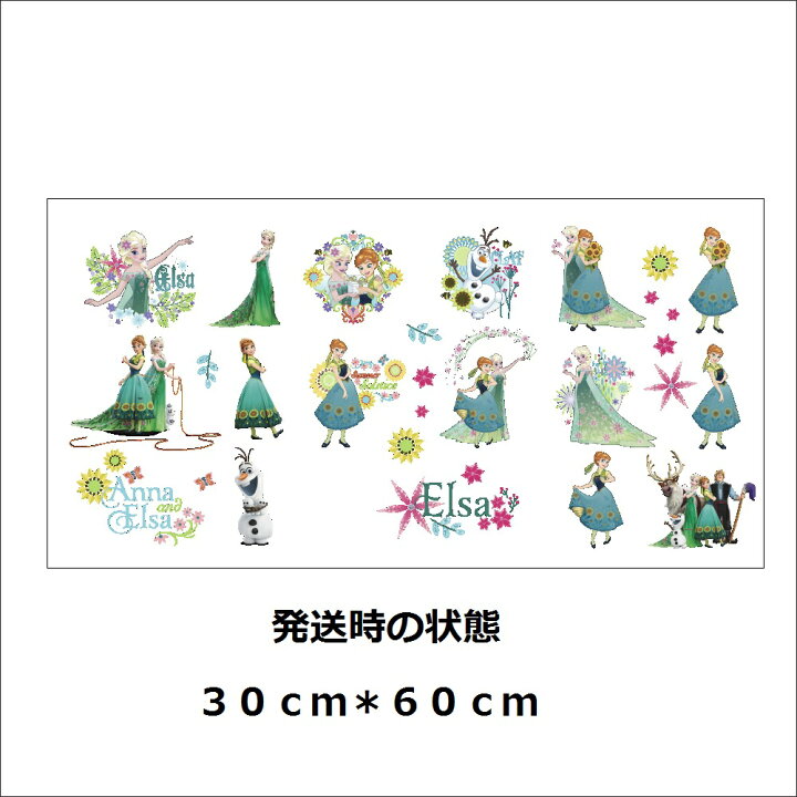 楽天市場 送料無料 アナと雪の女王 ディズニー ウォールステッカー 30 60cm 766 Decoste 楽天市場 送料無料 アナと雪の女王 ディズニー ウォールステッカー 30 60cm 766 Decoste