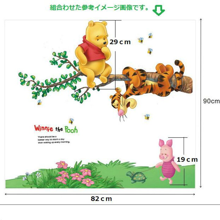 くまのプーティガーピグ漫画スーツケースの壁のステッカーの寝室の装飾壁画