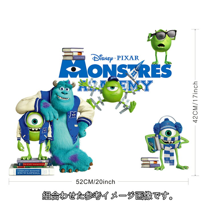 楽天市場 送料無料 Disney Monstres ディズニー モンスターズインク アカデミー 壁紙 ウォールステッカー 25 70cm 162 Decoste