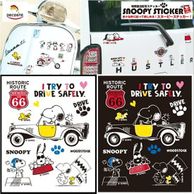 楽天市場 スヌーピー ステッカー 給油口の通販