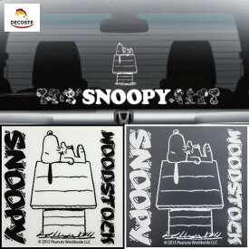 楽天市場 スヌーピー ステッカー 給油口の通販