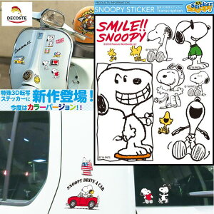 yzSNOPY Xk[s[ PEANUTS s[ibc ꐻ@]ʃXebJ[ X}C  oCNpXebJ[ J[XebJ[ EH[XebJ[@X}zXebJ[ H180*W162*D5mm 5fUC 