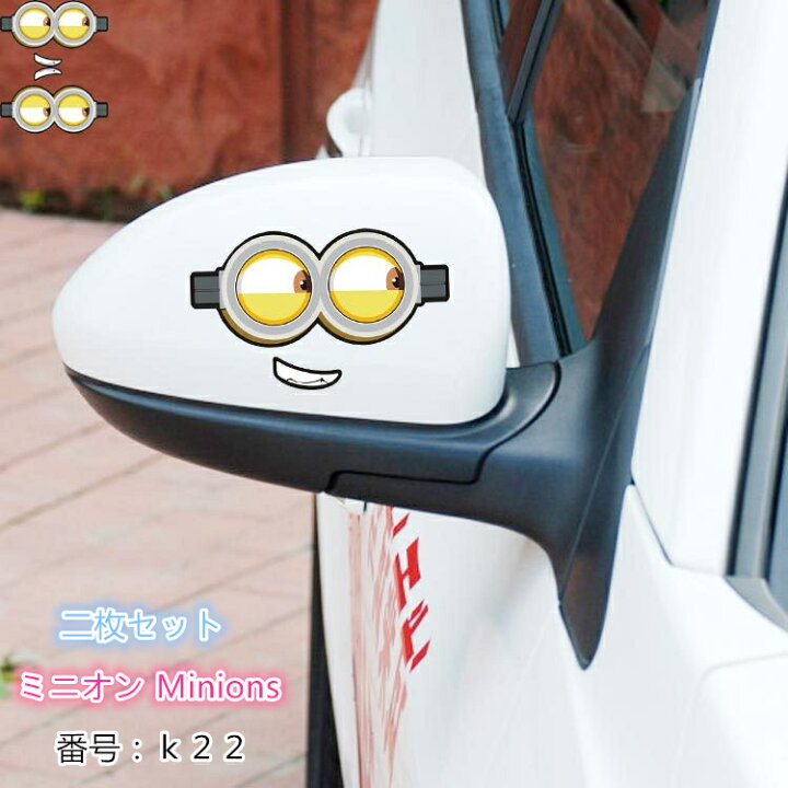 楽天市場 送料無料 Minionsミニオン 自動車 バイク用ステッカー カーステッカー ミニオンゴーグル こどもが乗っています Baby In Car 11 7cm 2枚セット K22 Decoste