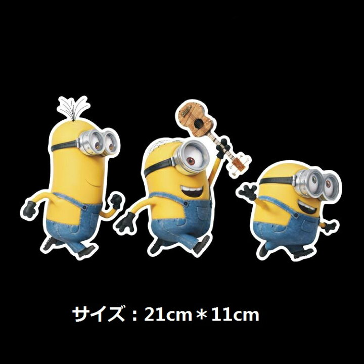 楽天市場 送料無料 Minionsミニオン 自動車 バイク用ステッカー カーステッカー ウクレレ ケビンkebin スチュアートstuart ボブbob こどもが乗っています Baby In Car 9 11cm 3枚セット K25 Decoste