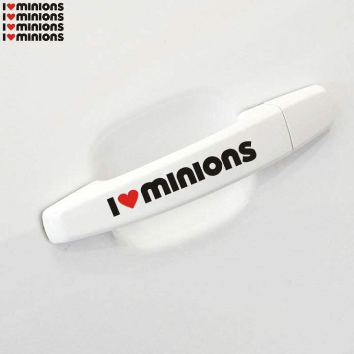 楽天市場 送料無料 Minionsミニオン ドアノブ ステッカー I Love Minions アイ ラブ ミニオン 自動車 バイク用ステッカー カーステッカー こどもが乗っています Baby In Car 12 2cm 4枚 黒 G81 Decoste