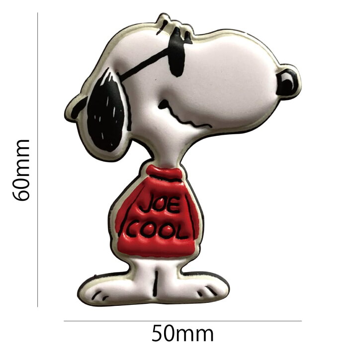 楽天市場 送料無料 スヌーピー ピーナッツ Peanuts Snoopy ぷっくり3dマグネット Joe Cool 新作 Pvc 磁石 H75 W65 D5mm Pmn2 Decoste