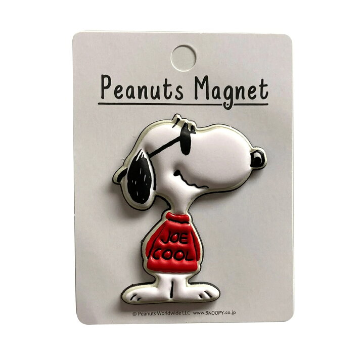 楽天市場 送料無料 スヌーピー ピーナッツ Peanuts Snoopy ぷっくり3dマグネット Joe Cool 新作 Pvc 磁石 H75 W65 D5mm Pmn2 Decoste