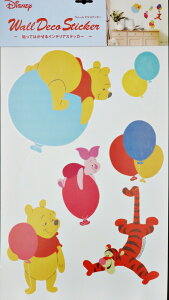 【送料無料】貼って剥がせるウォールステッカー DISNEY ディズニー ウィニーザプー くまのプーさん ピグレット ティガー 子供部屋 幼稚園 保育園等に H580*W320mm DWS15