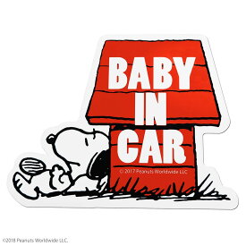 楽天市場 Baby In Car スヌーピーの通販