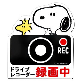 楽天市場 ドライブレコーダー ステッカー 吸盤の通販