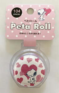 yzXk[s[ SNOOPY s[ibc PEANUTS@y^[@t[N }XLOV[@n[g@XebJ[yo蒆z H120*D30*W68mm@8104 SMT66