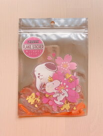 【送料無料】スヌーピー SNOOPY ピーナッツ PEANUTS スヌーピー　桜　貼って剥がせる BIGフレークステッカー H185*W130mm 11柄各1枚入り合計11枚入り PWD54